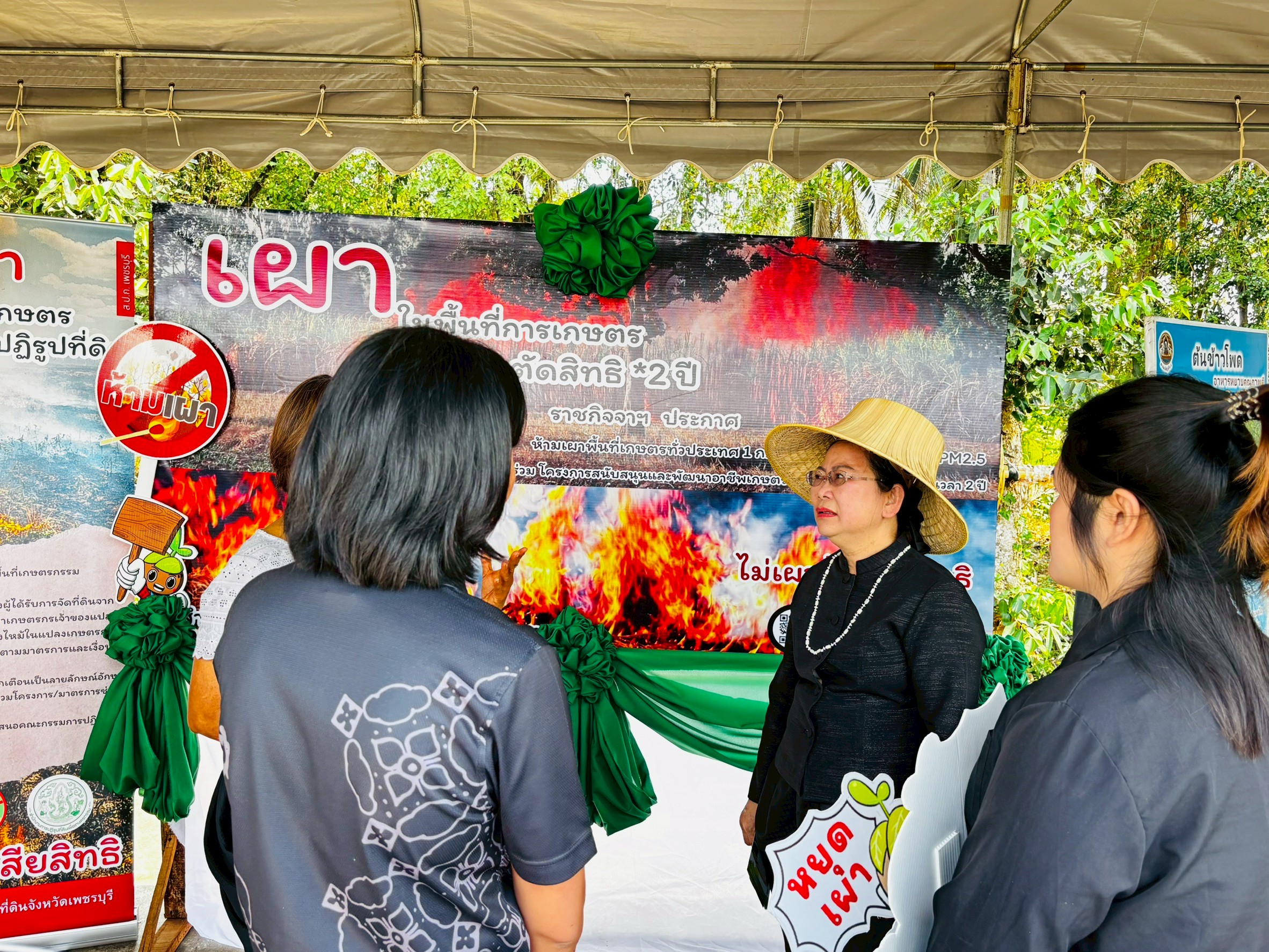 title - ส.ป.ก.เพชรบุรี ร่วมจัดนิทรรศการและร่วมงานรณรงค์ไถกลบตอซัง สร้างดินยั่งยืน ฟื้นสิ่งแวดล้อม ประจำปี 2569